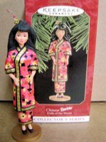 Dolls of the World Chinese Barbie Ornament
